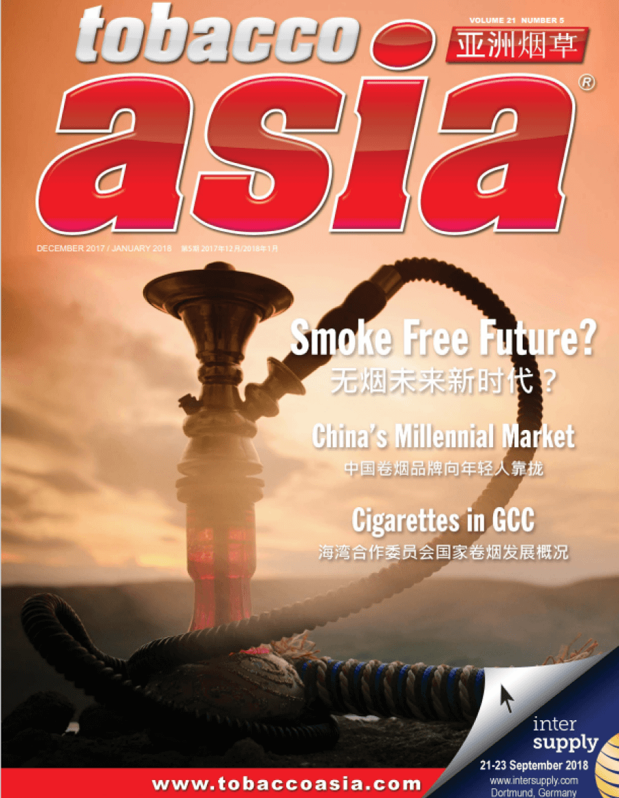 Tobacco Asia vol.21- number #5