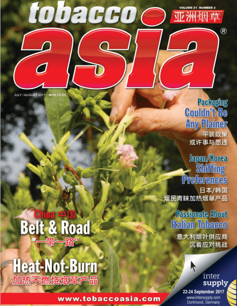 Tobacco Asia vol.21- number #3