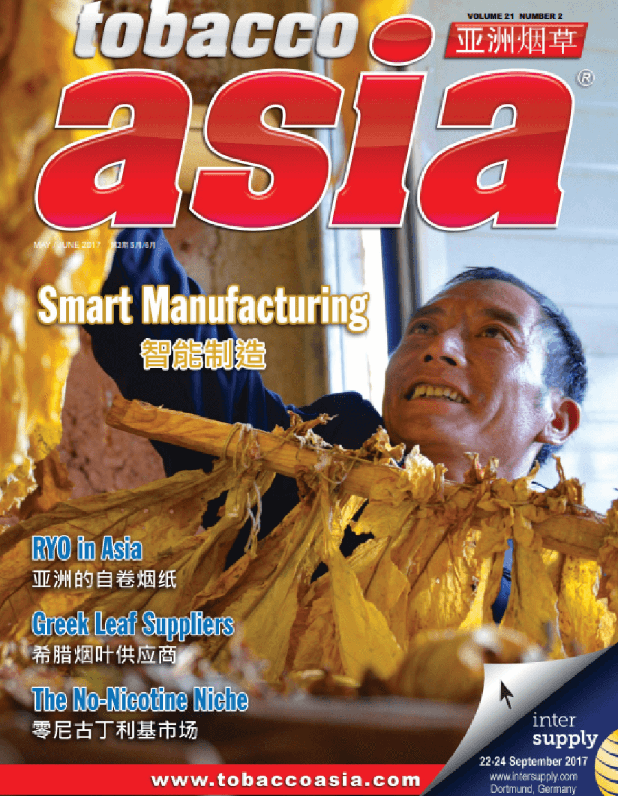 Tobacco Asia vol.21- number #2
