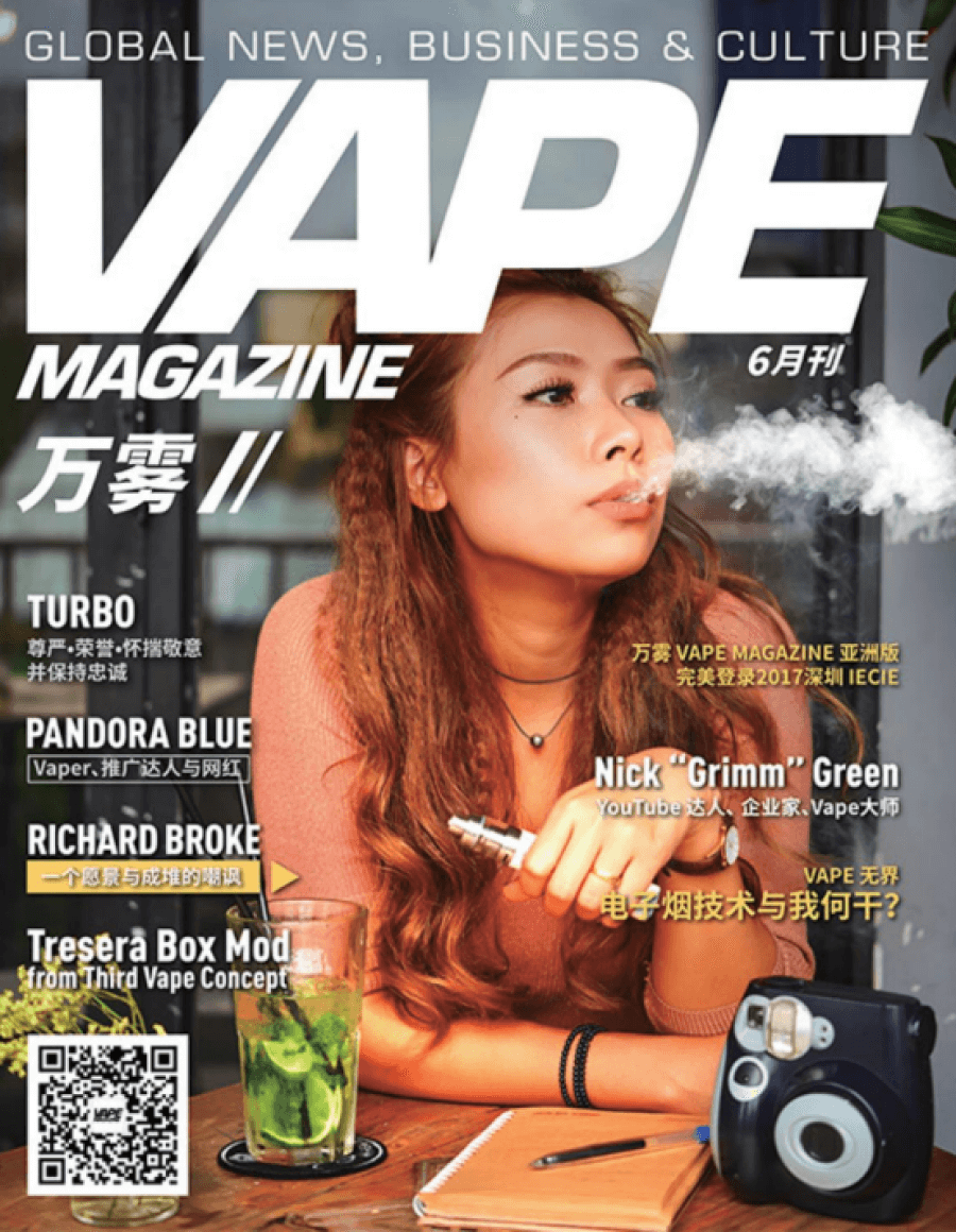 VAPE Magazine China #6